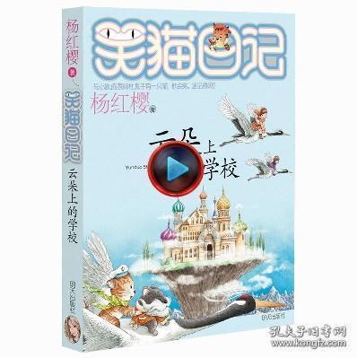 丧尸围城